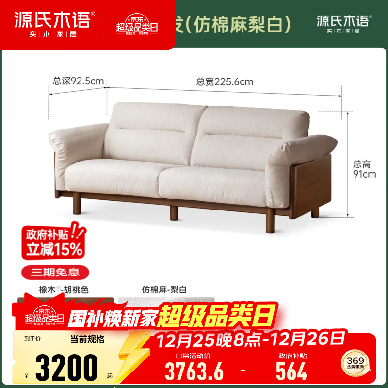 Դ��ľ��ʵľɳ���ִ���Լ�߿�������ɳ������С������ľֱ��ɳ�� (����ɫ)2.25��ɳ��(���������) 3199.06Ԫ(������)