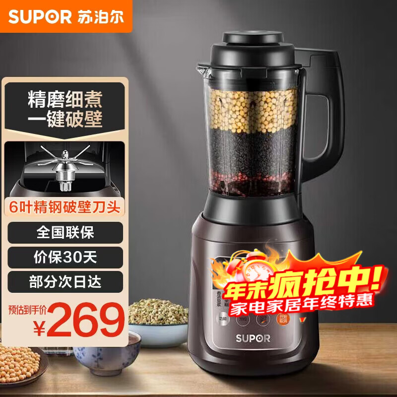 ղSUPORƱڻ ԤԼƱ ե֭ʳ֭ Ƚĥ๦ SP518 159Ԫ