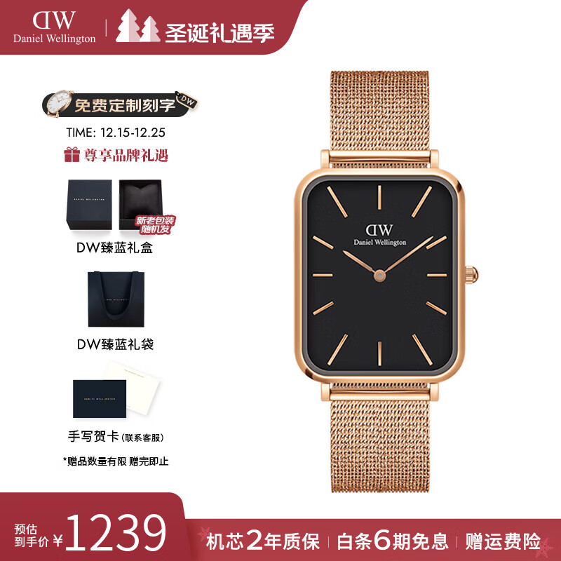 丹尼尔惠灵顿（DanielWellington）dw手表 男士大方表复古简约欧美腕表 生日礼物送男友 玫瑰金黑盘DW00