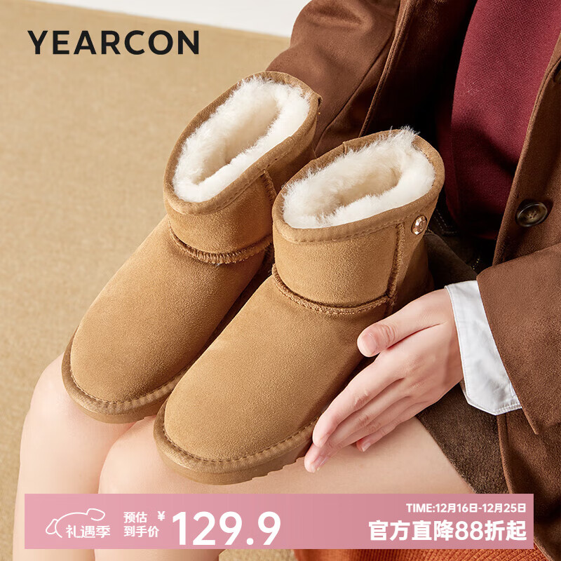 意尔康女靴雪地靴女冬季厚底加绒加厚保暖棉鞋百搭中筒短靴妈妈棉靴子 土黄色 加绒 【靴筒羊毛内里】 35