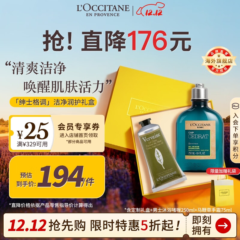 ŷ浤ʿԡ˪(ʿ21Чԡ+޲˪75ml)Ůʿ 156.16Ԫ