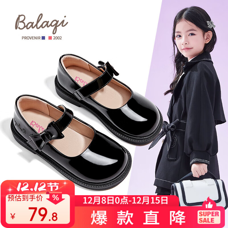 ڲͯƤЬŮͯƤЬݳЬŮУ԰ƤЬBL3308 ڣ棩30