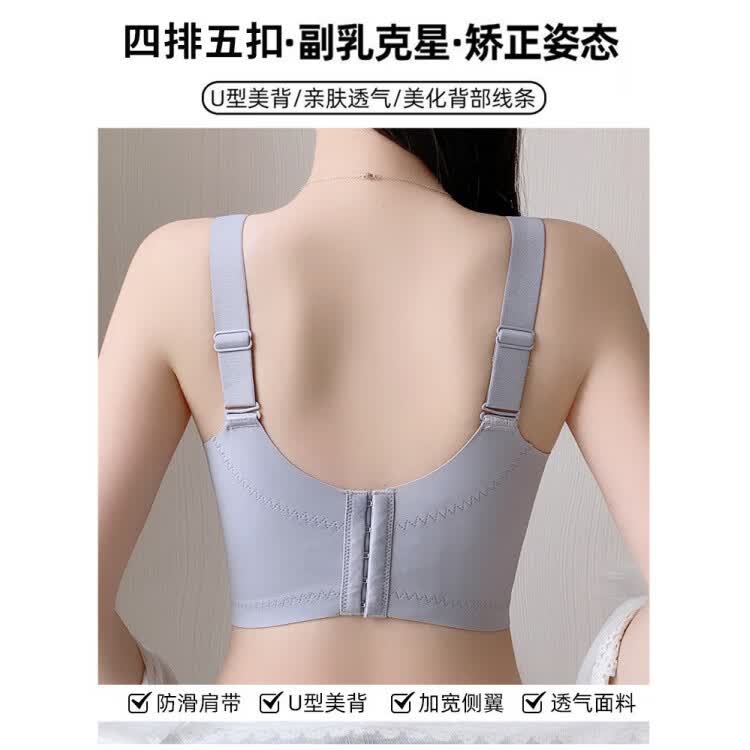 黛安芬(Triumph)聚拢文胸美容院调整型内衣女上托防下垂外扩胸罩聚拢收副乳文 抹茶绿+丁香紫 75A 34B (中厚)