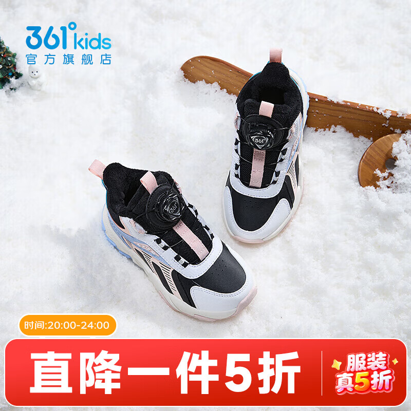 361ͯЬŮͯ޼ӺůЬƷСͯ˶ٴЬ ̼/ɫ/ 28