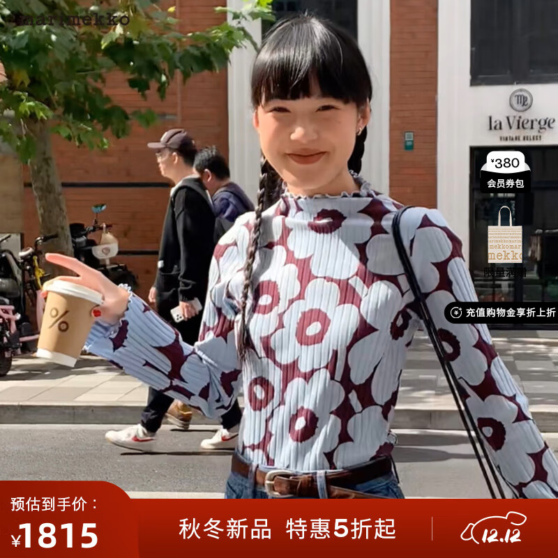 marimekko圣诞礼物【Unikko游霓可印花】2025早秋新款长袖时尚上衣 淡蓝色+酒红色 S