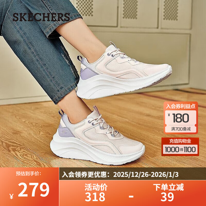 斯凯奇（Skechers）糕糕鞋丨女鞋2025年新款绑带休闲运动鞋渐变色设计感增高鞋 自然色/橘色/NTOR 35