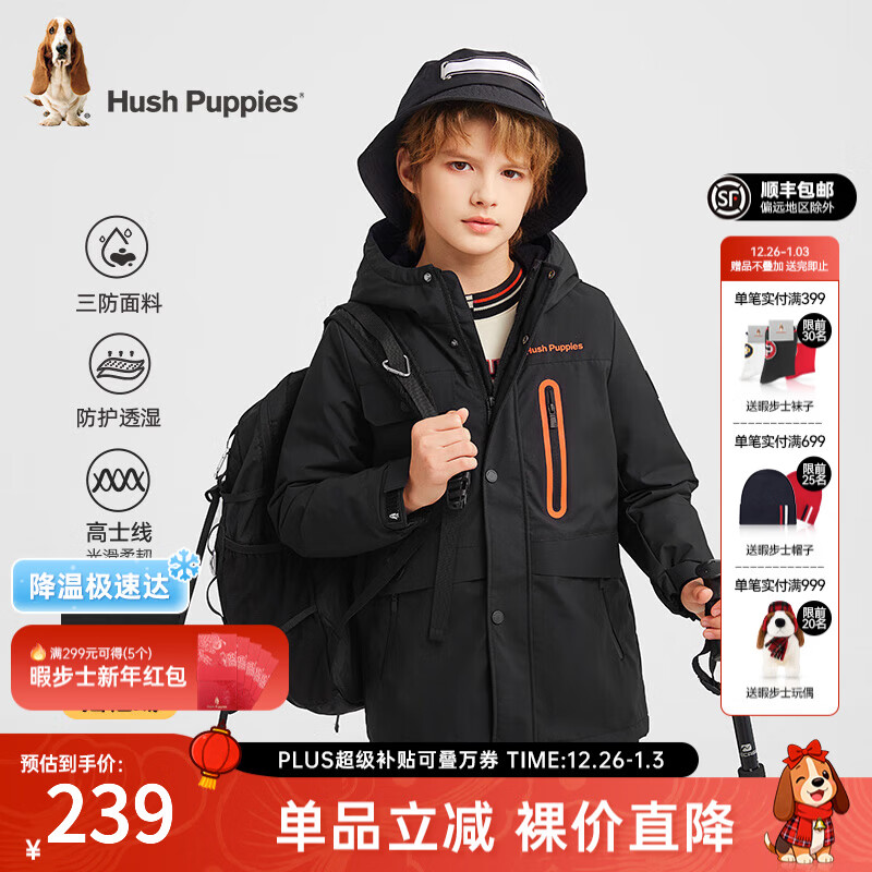 Ͼ��ʿ��Hush Puppies��ͯװ��ͯ�д�ͯ����������ů�����ʸк��ҡ����������� ��ʯ�� 110 203.9Ԫ