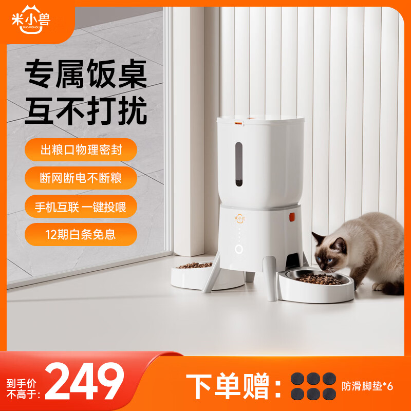 ��С�޳��������Զ�ιʳ����ʱ����Զ�̲ٿ�è������˫���è����Ͷι�� ˫������ιʳ�� 189Ԫ