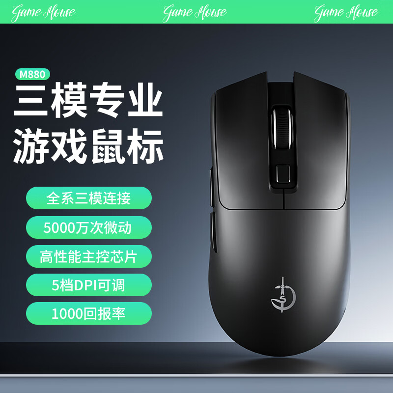 几宇无线鼠标 蓝牙鼠标 三模游戏鼠标 宏编程  游戏电竞专用 办公鼠标 有声可充电台式笔记本电脑通用 【经典三模3104】8000DPI+1Khz魅力红