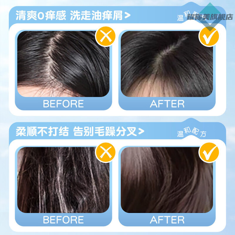 LUJAHA因适萌儿童洗发水氨基酸温和不刺激男女孩宝宝青少年洗发露茵适萌 【99%的顾客选择】买三赠二 5瓶装 【官方旗舰 京质保障】