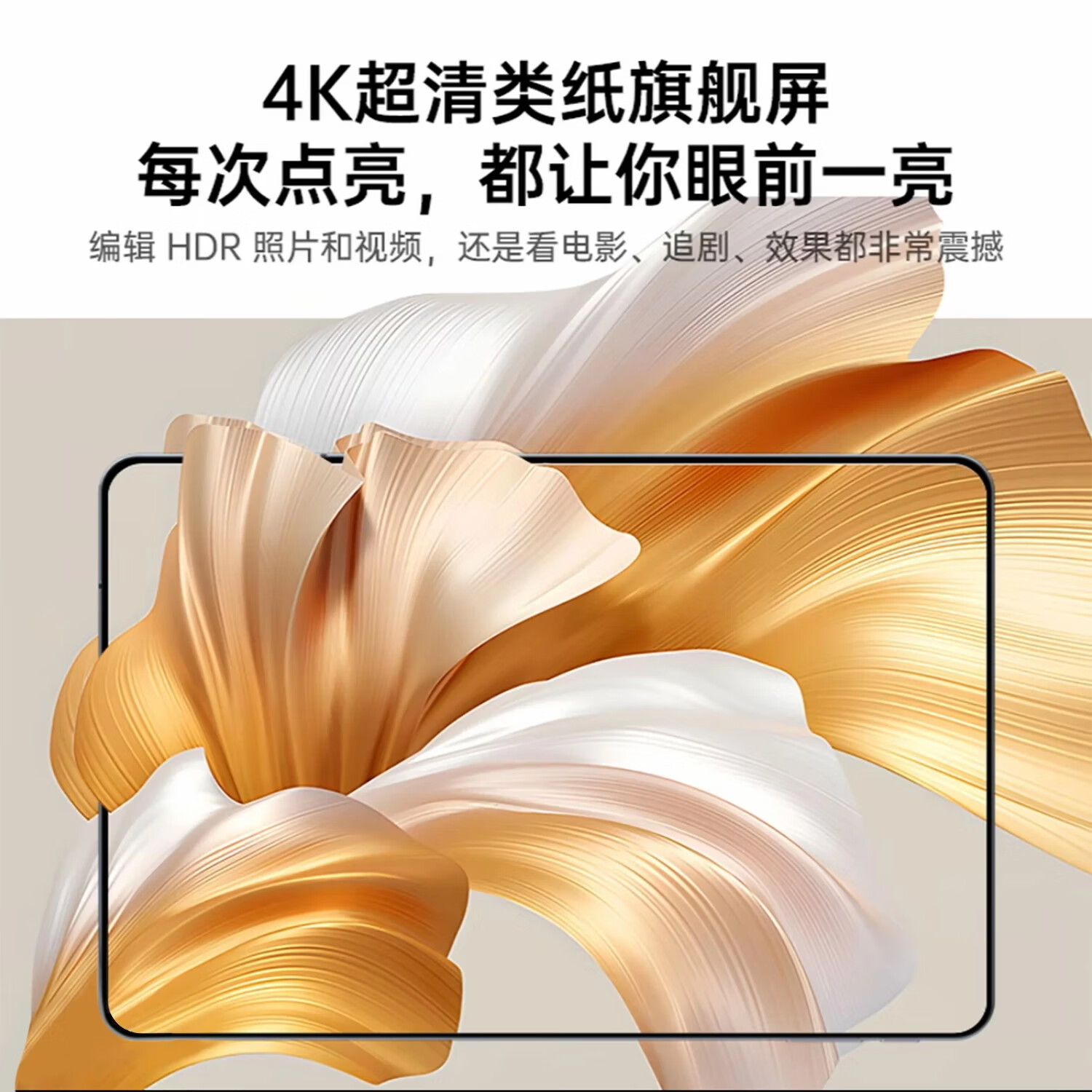 HUIWEI2026平板电脑【新品】32G高速运行5G全网通4K柔光护眼144HZ高刷天玑9400娱乐办公学习Pad Pro 紫色 32G运行+2TB(2048G)内存 14英PadPro+无线蓝牙键盘+鼠标+豪华礼包