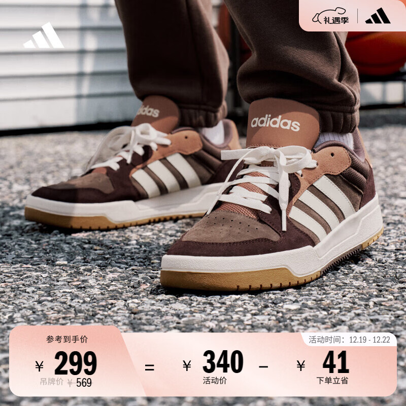 adidas ENTRAP美式校园风运动少年感复古篮球风板鞋男女阿迪达斯 岩层深土地棕/白色/暗灰棕   42  