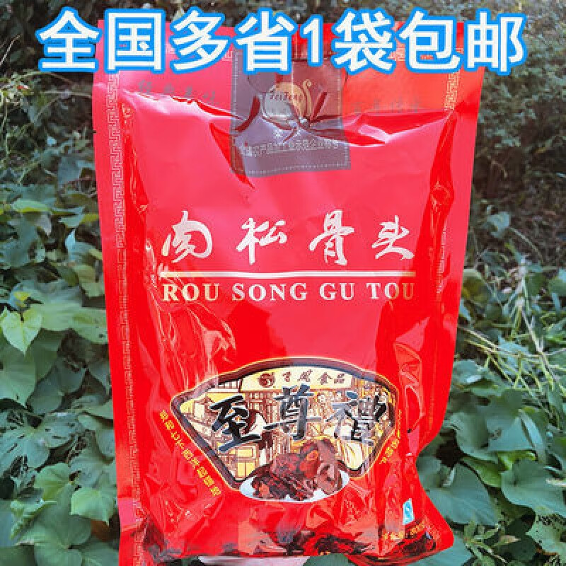 风鲜仓苏州特产 飞凤牌太仓肉松骨头 真空包装熟肉食品红烧卤味800g