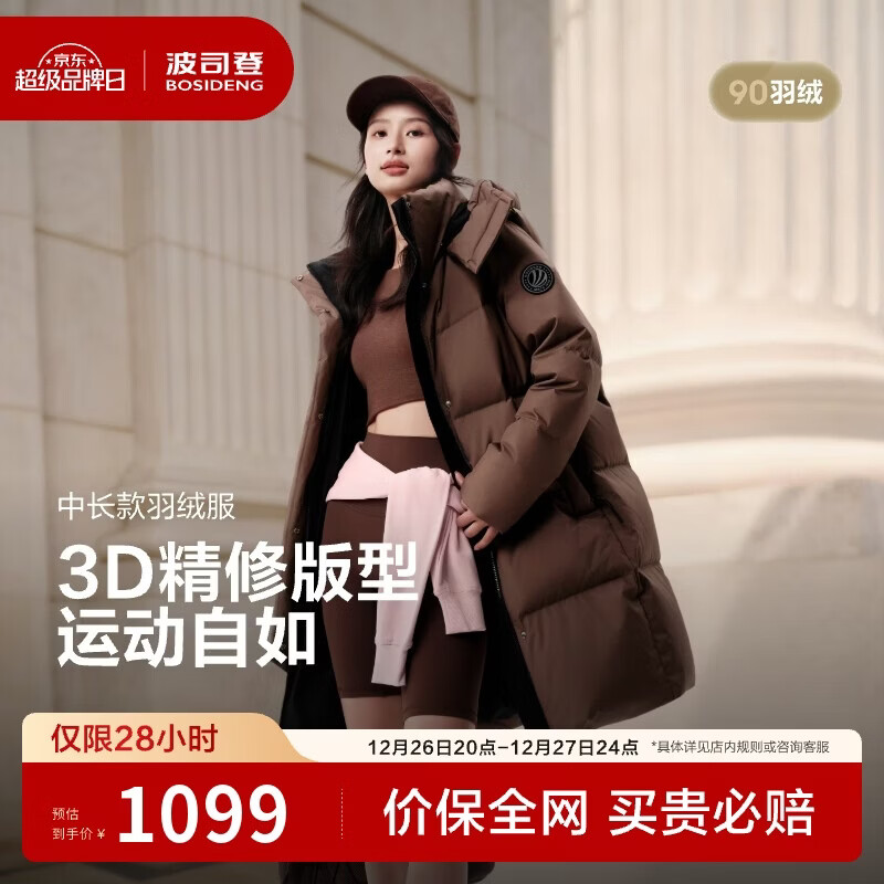 ��˾��25�궬�����޷���Ů����ͬ������г���ʱ�мӺ���жñ���� 749Ԫ