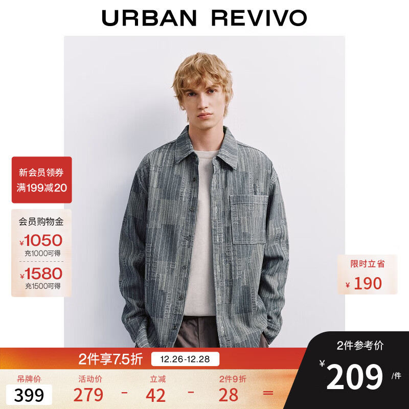 UR2025秋季新款男装休闲撞色格纹翻领贴袋牛仔衬衫UML850109 灰蓝 M