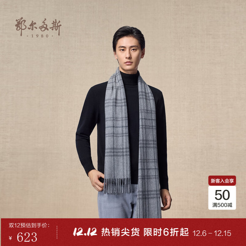 ˹1980ַˮƸΧŮͬ25ﶬ Ż 180cmX30cm 563Ԫ