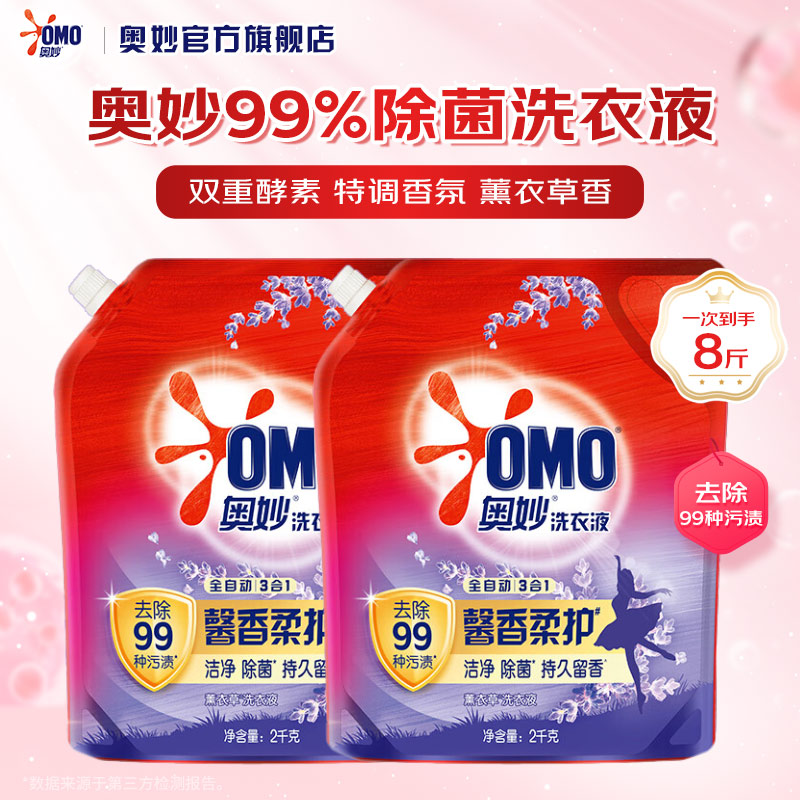 ���� ����ȫ�Զ�3��1޹�²�ܰ��ϴ��Һ 8�� ����װ ��2.88Ԫ/�23Ԫ/�˽�װ��