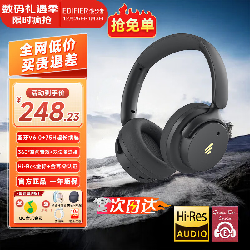漫步者（EDIFIER）【重磅旗舰新品|蓝牙V6.0】Fit900NB小金标真无线主动降噪头戴式蓝牙耳机长续航游戏音乐耳麦礼物 雅典灰+QQ音乐