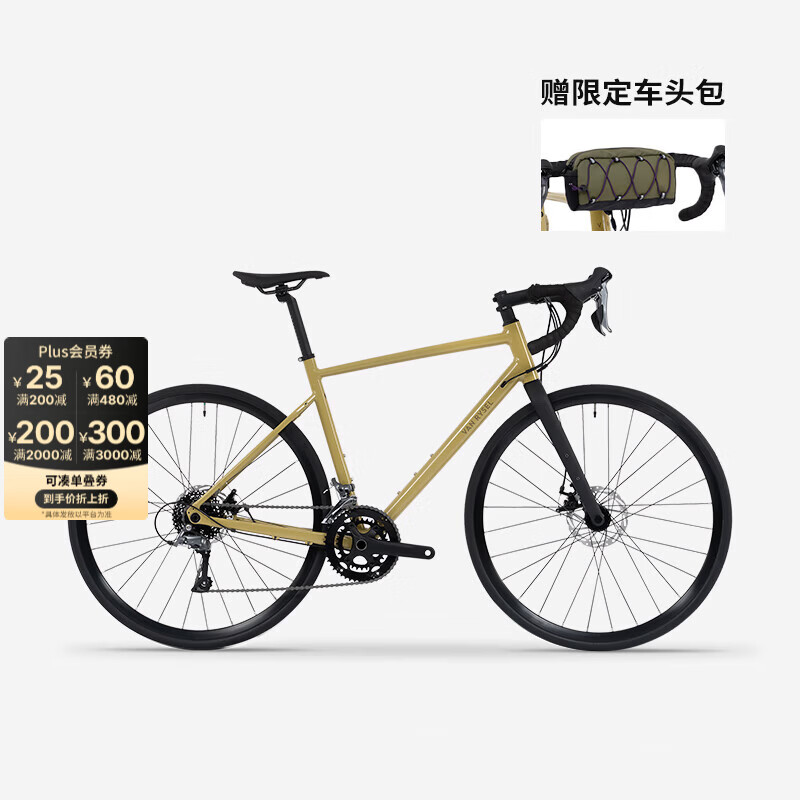 迪卡侬公路自行车骑行运动铝合金砾石路骑行车 EDR AF（秋限量款） S