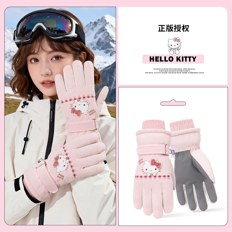 ���޵�ɫ������Ÿ��ѩ���׶���Ů���޼Ӻ������ů�����ﳵ��������ɰ���ͨ ���Ʒ���KT��ɫ 44.4Ԫ