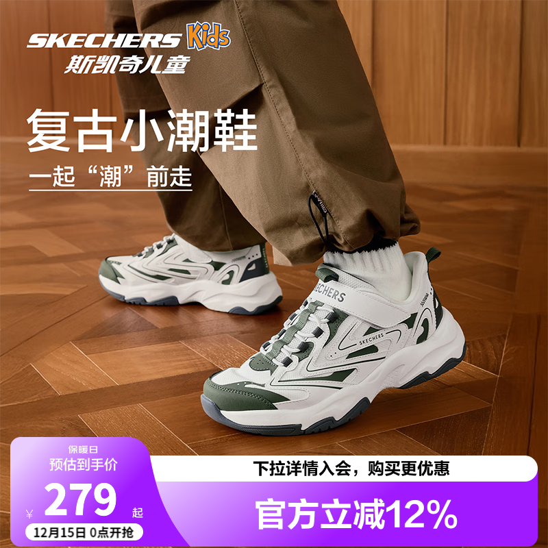 Skechers斯凯奇儿童鞋魔术贴运动鞋轻盈防滑耐磨休闲鞋405332L/319070L 男童/白色/绿色/WGR 36