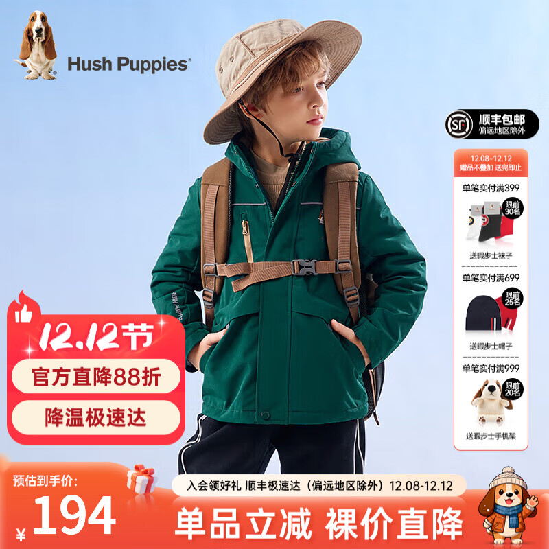 暇步士（Hush Puppies）童装儿童外套秋冬季新款男女大童简约时尚加厚风衣外套 丛林绿 150 cm
