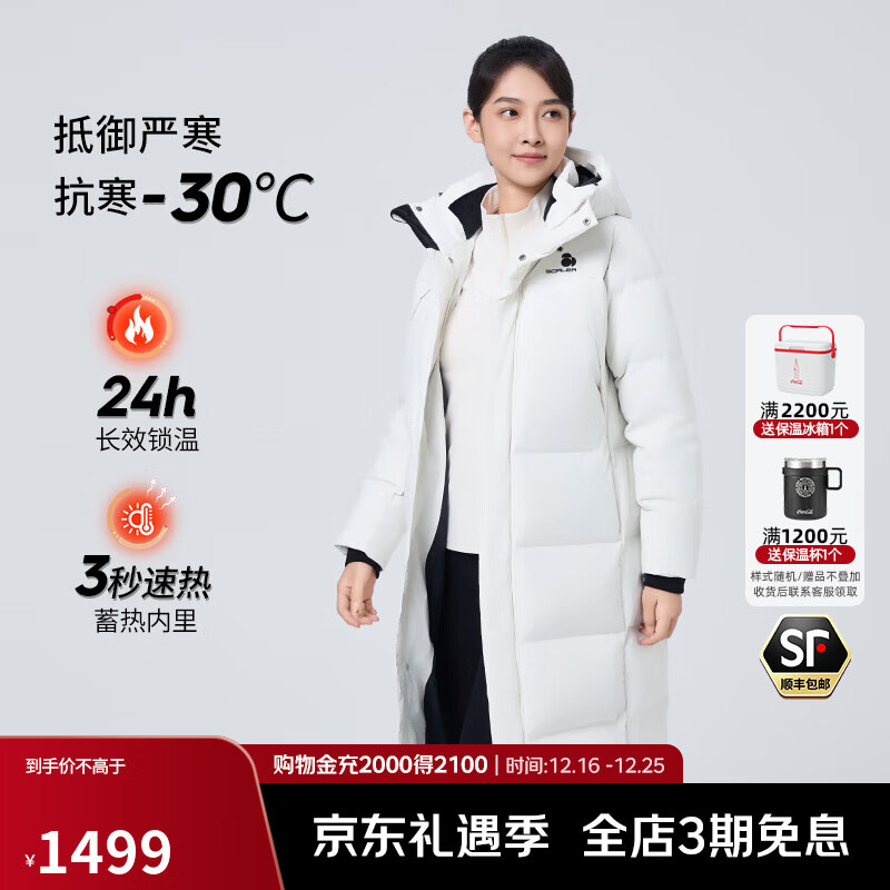 ˼���֣�SCALER�����޷��л���Ӻ���籣ů�������޷�����ŮF6115513 ��Ů���ɫ|  ����Ӻ���޷� 3XL 1499Ԫ