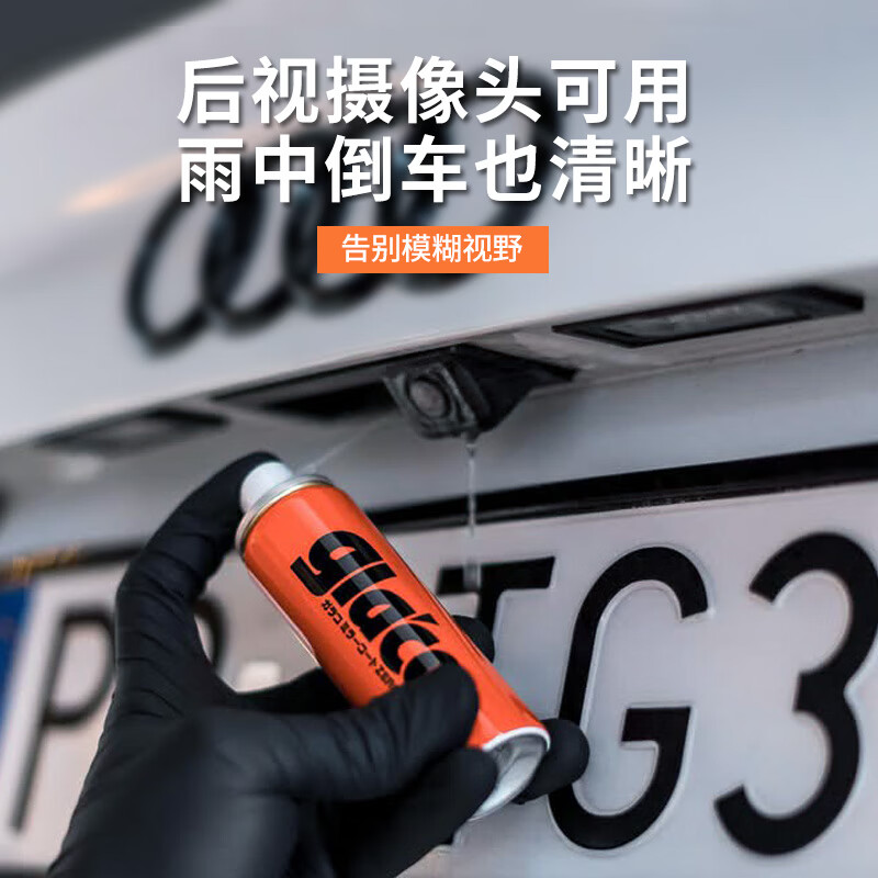 SOFT99后视镜防雨剂 防雨膜 日本进口雨敌汽车玻璃驱水剂玻璃水防雨喷雾 40ml 1瓶