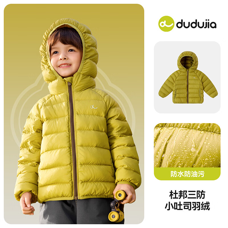 嘟嘟家【杜邦三防】儿童羽绒服红色新年冬款男童外套女童外衣宝宝冬装潮 黑色 110