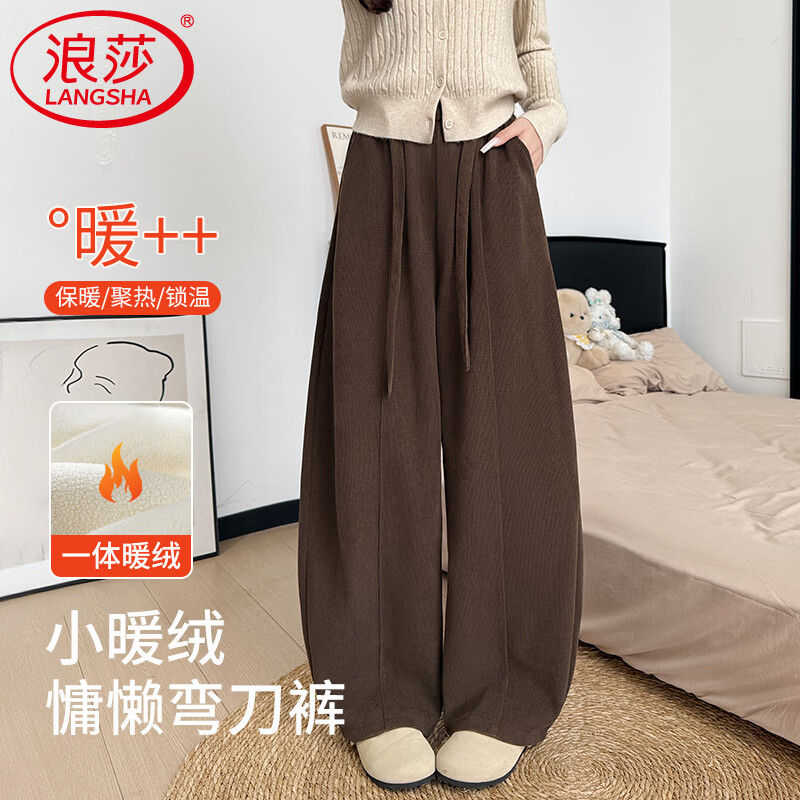 浪莎灯芯绒弯刀裤女秋冬季2025新款加绒宽松显瘦直筒美拉德休闲阔腿裤 咖色 冬季加绒 S （适合80-105斤）