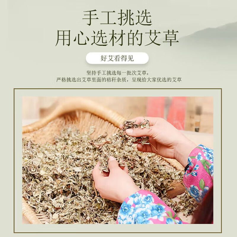 少艾堂足浴包泡脚粉包草本足浴红花泡脚包足浴包足浴粉瑶浴脚气泡脚粉 足浴包30袋*-3包