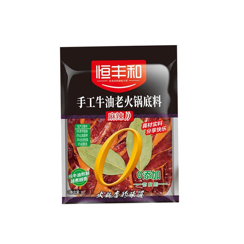 四川麻辣牛油火锅底料调料500克麻辣烫重庆味道手工家用 手工牛油老火锅底料500克1袋