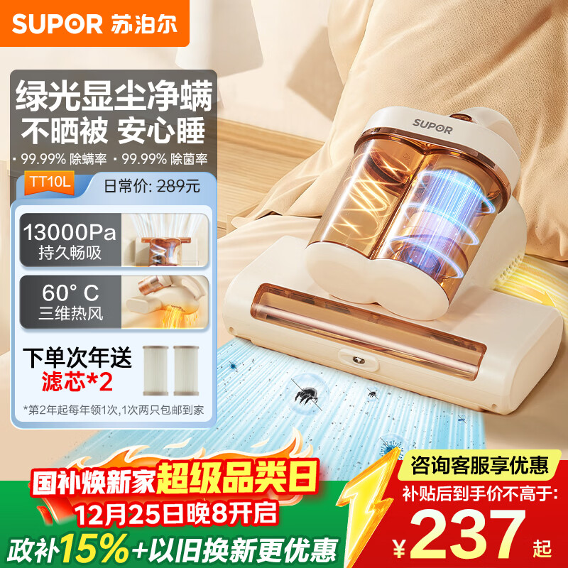 �ղ��������Ǵ���˫������������ô���������ɱ������������ȥ����������������TT10L���Ҳ��� 167.62Ԫ(������)