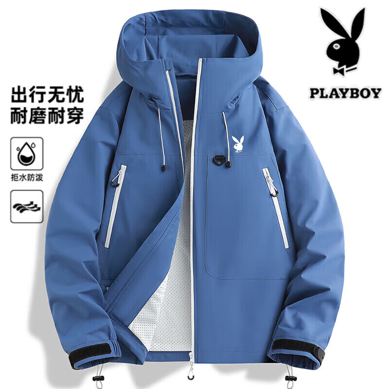 花花公子夹克男春秋外套休闲上衣连帽百搭潮流防风户外运动登山服简约宽松 牛仔蓝 4XL （建议190-210斤）