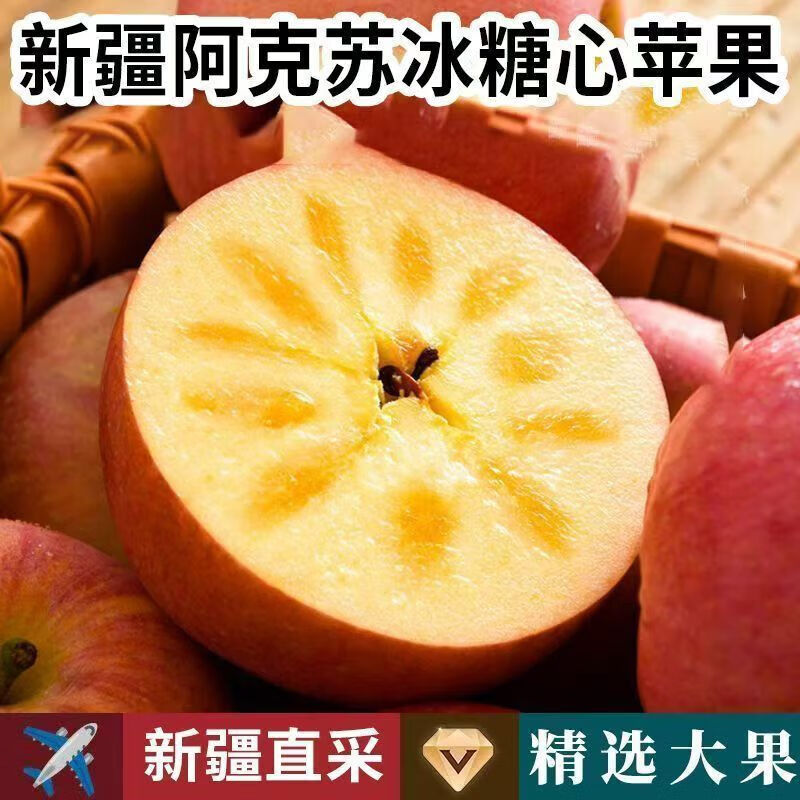 ��ĺܴ����½�������ƻ�������ĺ츻ʿ����ˮ��Ӧ�������ƻ�� �½������ձ�����ƻ�������������ˡ� С������1�ﳢ��װ 14.27Ԫ