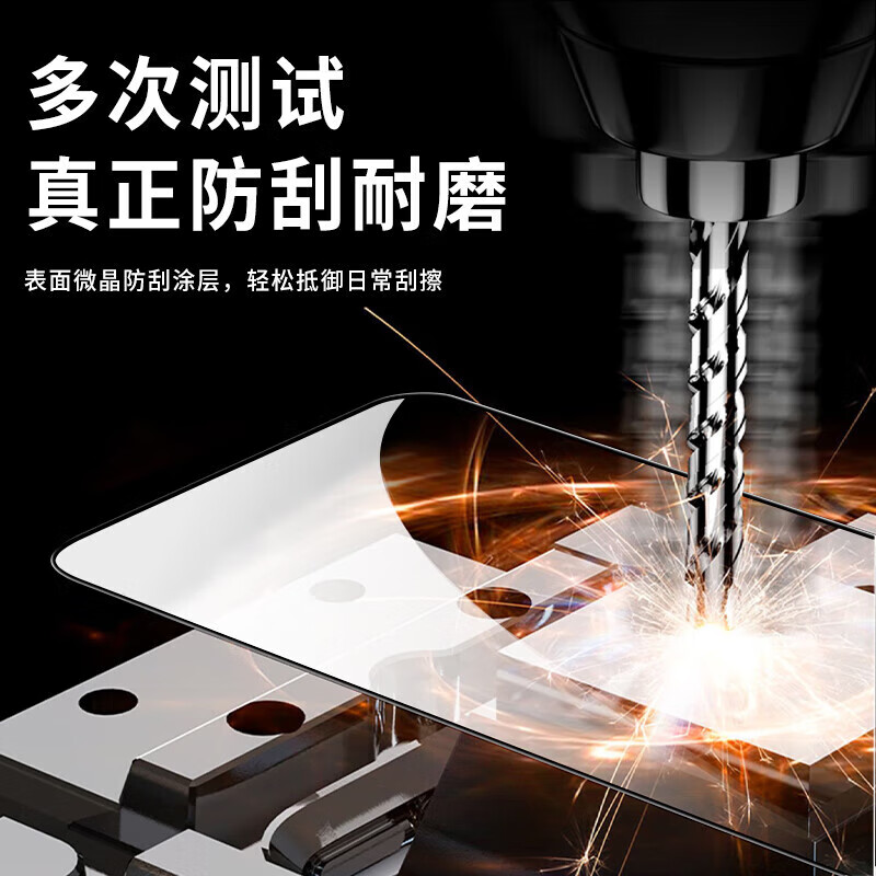 菲尔克【优选百货】【两片装】适用OPPOReno15/Pro钢化膜防窥膜opporeno 「高清款丨无尘舱秒贴」2片装 OPPOReno14