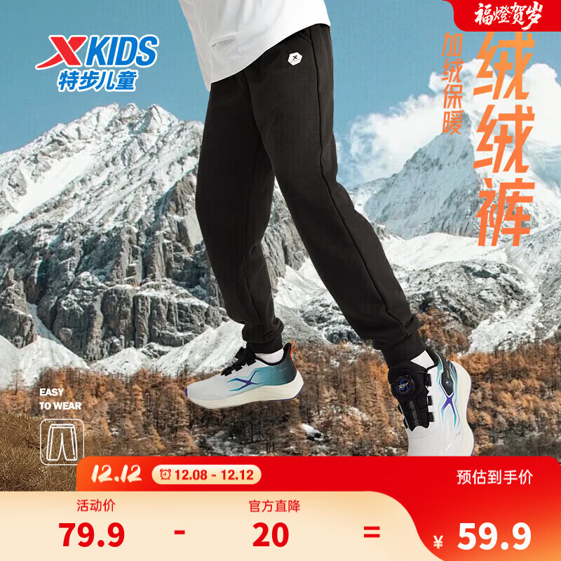 زXTEPͯͯװ֯޳ŮͯСдͯļ͸˶ڿ  ﶬο 100 cm 49.9Ԫ