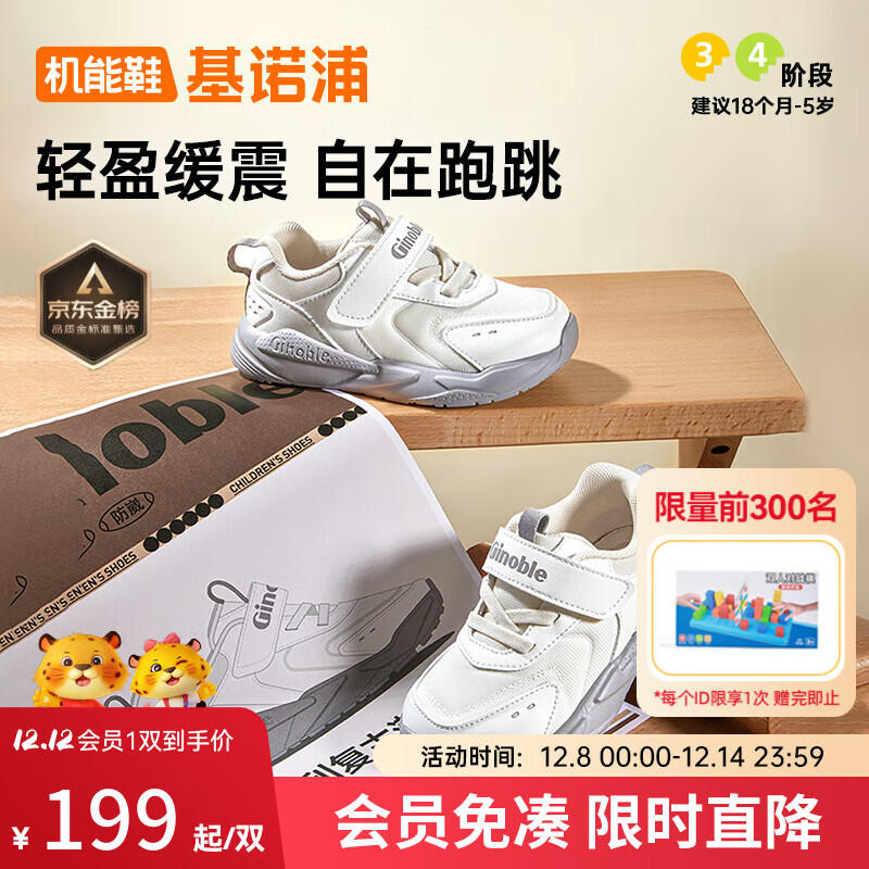 ŵ͸ѧЬ Ůͯ׻Ь ٴЬGW1698 ް/¹ 22.5 140mm ʺϽų136-145mm 163.51Ԫ