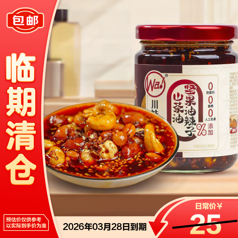 ������ɽ���ͼ������������֭0���ӷ��� �·������ ������ ������200g��������֡� 8.9Ԫ