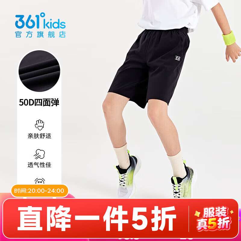 361 ֿͯ֯ ļ¿  101cm 35Ԫ(ȯ)