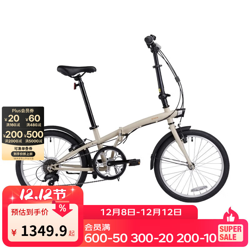 DECATHLONϿٯ TILIT 120 ADJ ۵г 8758429 ǳѻ 20Ӣ 6 1399.9Ԫ