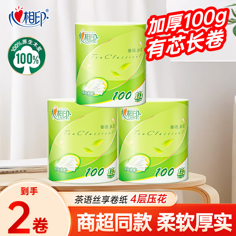 ӡֽоֽֽͲֽֽ410020ʵװ 4 100g/*2 0.9Ԫ