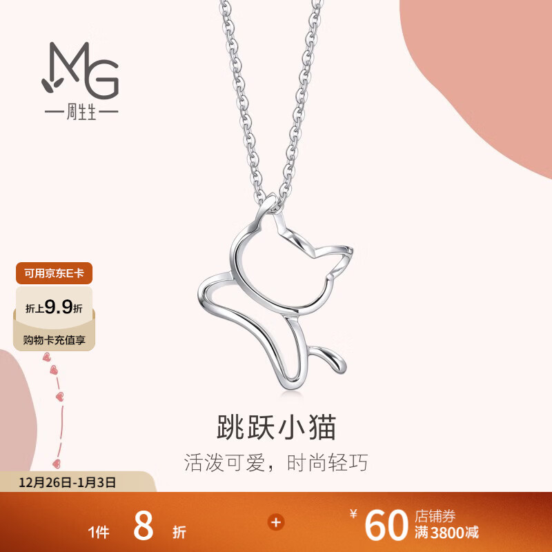 ������ �����׹ Pt950�׽�Сè��׹ ��������78003P���� 1008Ԫ