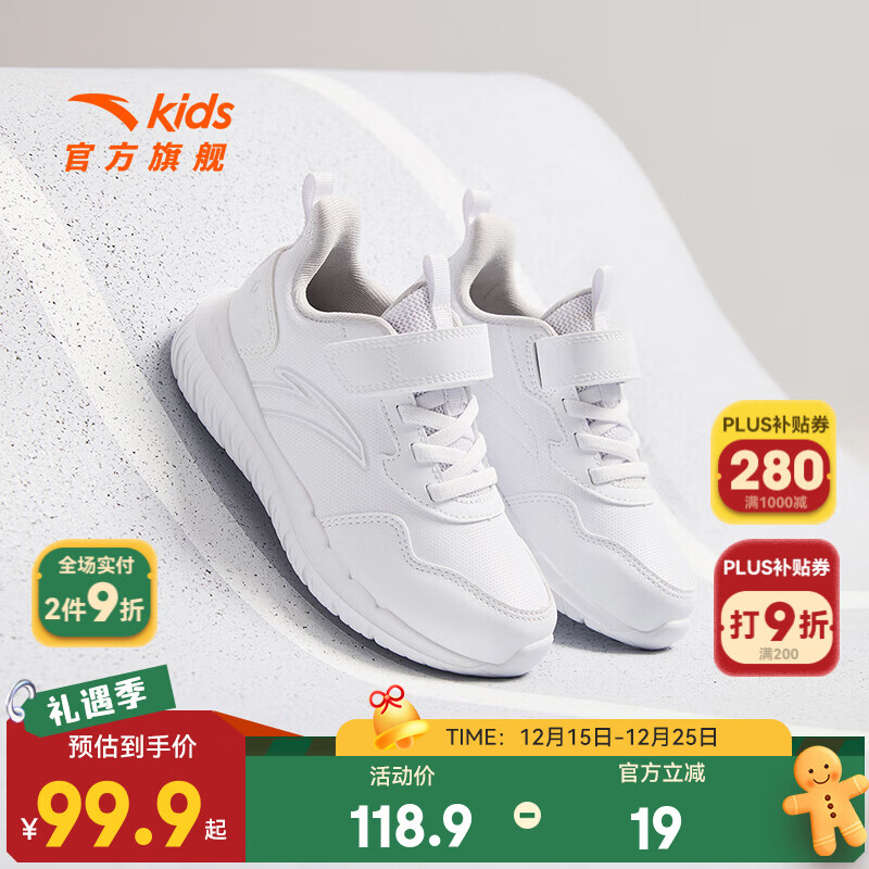 安踏儿童运动鞋男女小童跑步鞋秋冬季新款革面舒适软弹元气跑鞋 【男革面】安踏白9968-5 33 脚长约20.5cm