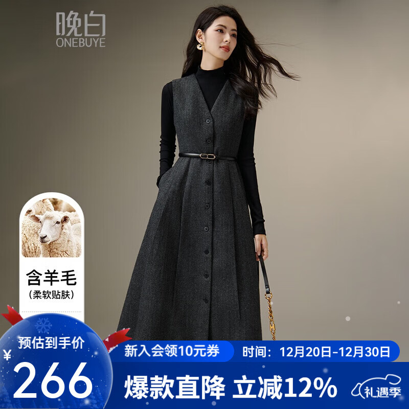 晚白【新品】2025冬款老钱静奢风绵羊毛裙子V领收腰高级感无袖连衣裙 深灰色 S