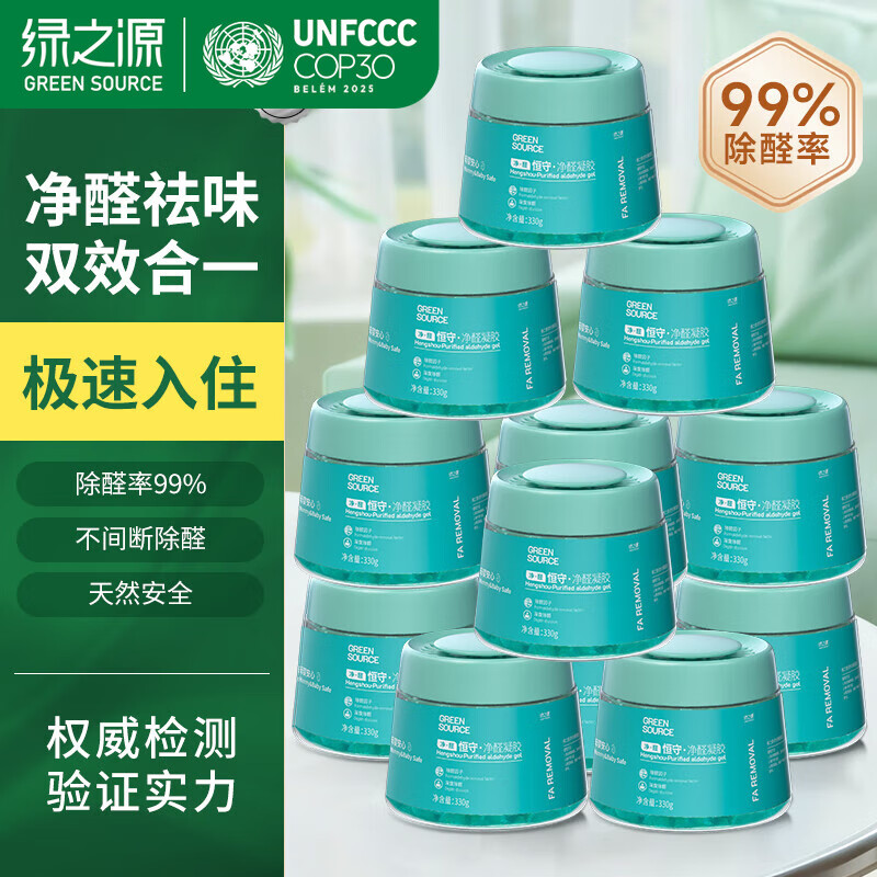 ��֮Դ����ȩ��ɫ��������ħ�г�ȩ���³��·�װ�޼���סĸӤ���� 12��ح���ؾ�ȩ����ح����220-240�O 330g 1�� 234.72Ԫ