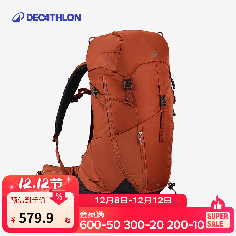 迪卡侬登山包徒步背包双肩包新款MH500户外旅行轻量化背负系统大容量25L 朱砂橙-38L带顶包 升级新款