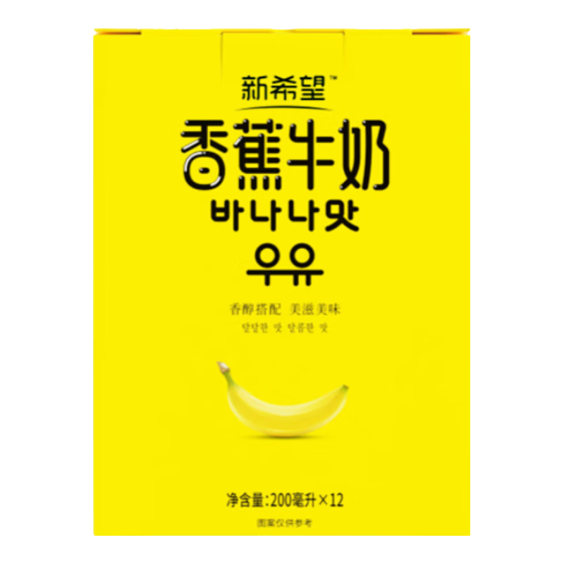 新希望香蕉牛奶营养早餐儿童学生下午茶伴侣礼盒装送礼佳品12月生产 200ml*12盒（1提）