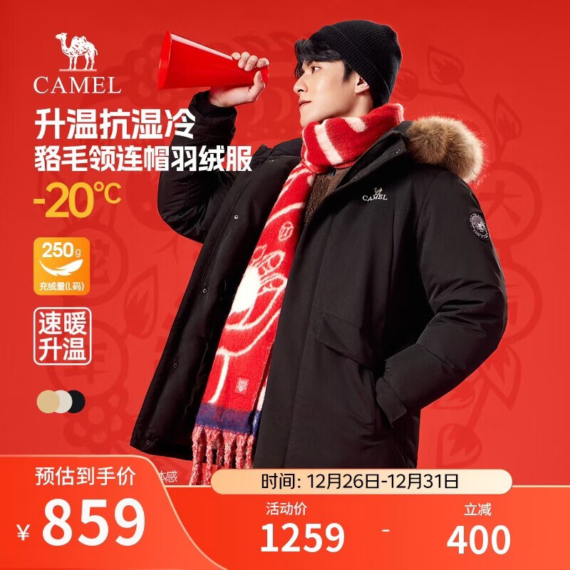 ���� CAMEL ��װ���޷��г��� ��Ѽ��ë��   3ɫ��ѡ 859Ԫ