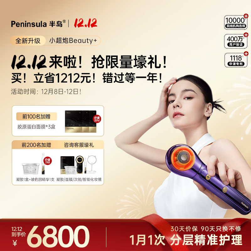 뵺Сڳǿȫ沿ԭڶ 6120Ԫ